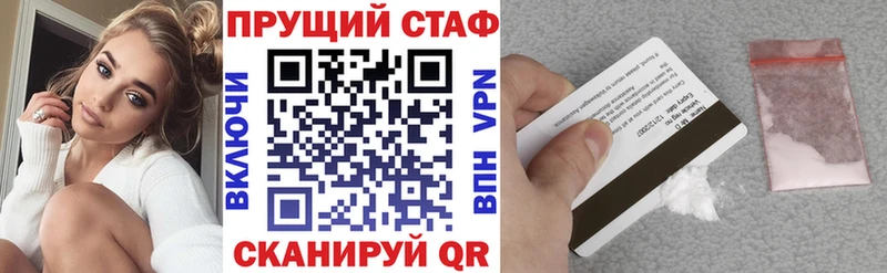 Продажа наркотиков Видное Кокаин  APVP  МАРИХУАНА  Гашиш 