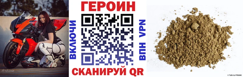 МЕГА маркетплейс  Видное  площадка официальный сайт  Героин Афган 