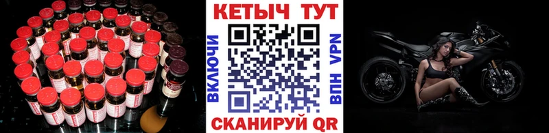 Кетамин ketamine  Видное 