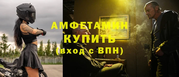 амф Белоозёрский