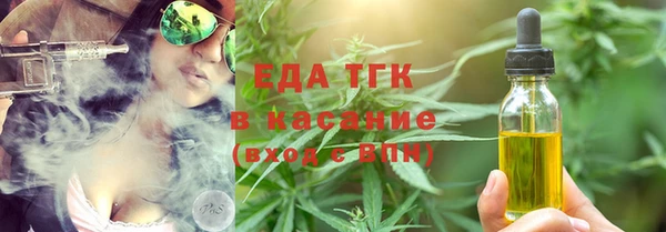 дурь Слюдянка