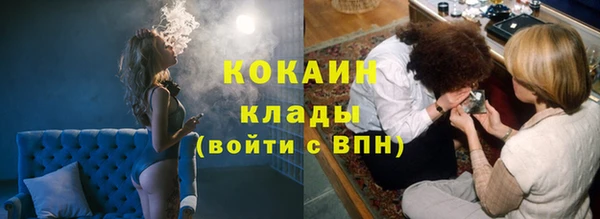 COCAINE Белокуриха