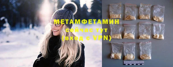 соль курить ск Беломорск