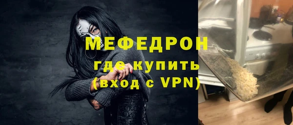 соль курить ск Беломорск