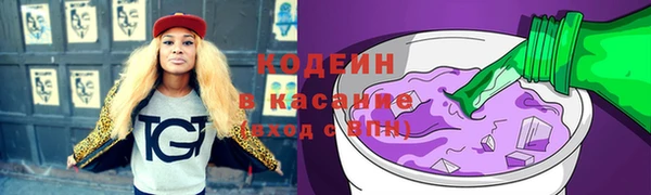 соль курить ск Беломорск