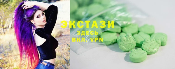 соль курить ск Беломорск