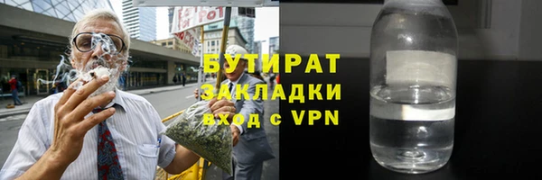 соль курить ск Беломорск