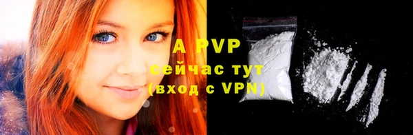 соль курить ск Беломорск