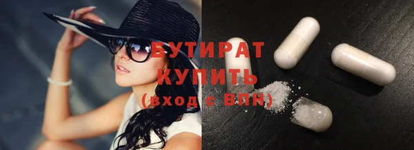 мефедрон VHQ Снежинск