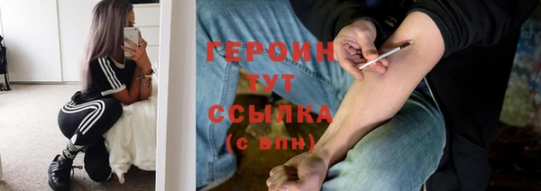 COCAINE Белокуриха
