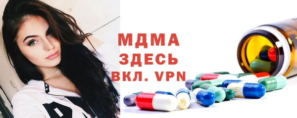амф Белоозёрский