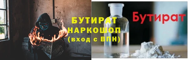 амф Белоозёрский