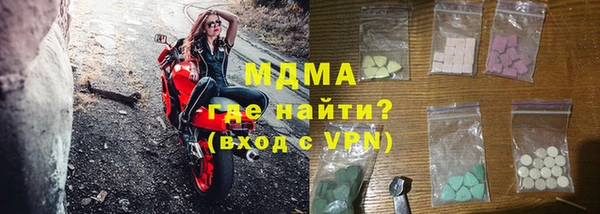 COCAINE Белокуриха