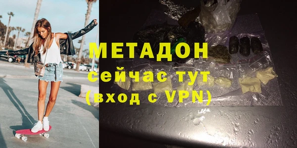 бутик Снежногорск