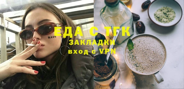 бутик Снежногорск