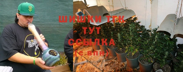 соль курить ск Беломорск