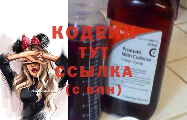 COCAINE Белокуриха