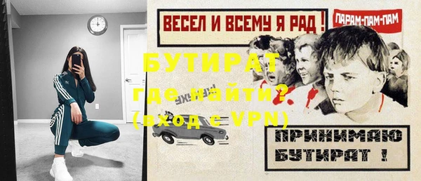 амф Белоозёрский