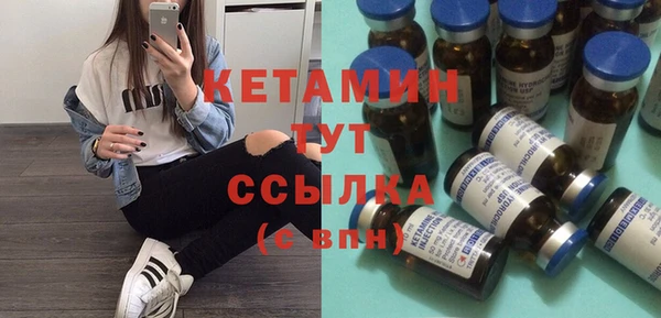 COCAINE Белокуриха