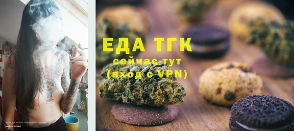 COCAINE Белокуриха