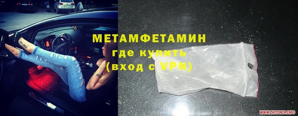 соль курить ск Беломорск