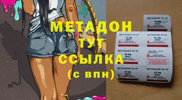 амф Белоозёрский