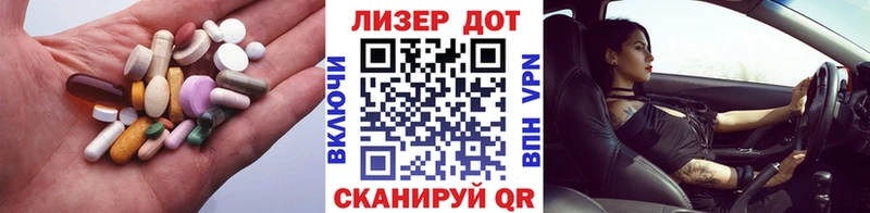ЛСД экстази ecstasy  Видное 