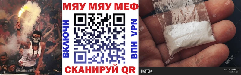 гидра вход  Видное  МЕФ 4 MMC 