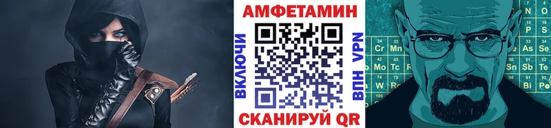Метамфетамин пудра Видное