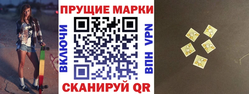 Марки N-bome 1,8мг сколько стоит Видное