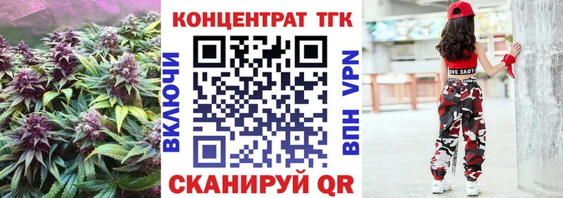 купить наркоту  Видное  Дистиллят ТГК гашишное масло 